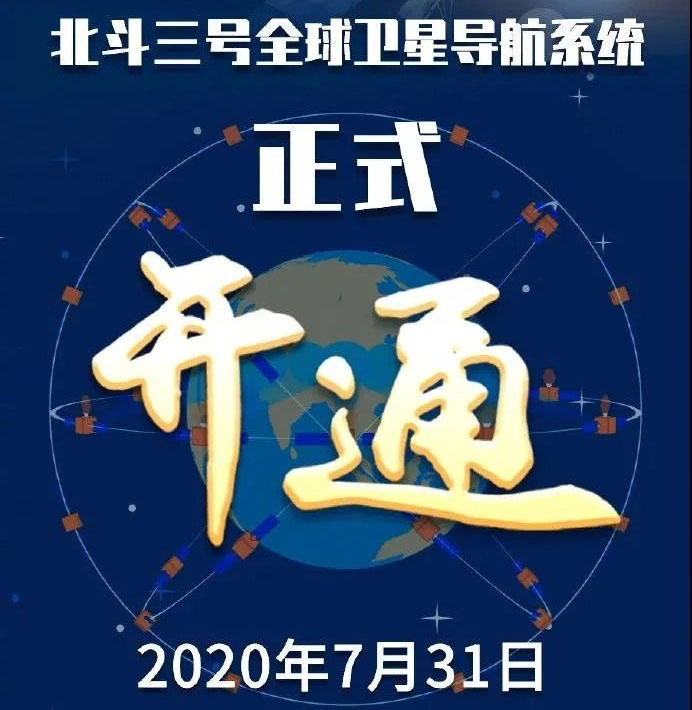 微信图片_20200731144525