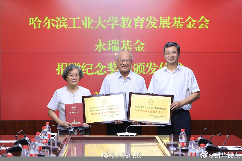 微信图片_20200804120910