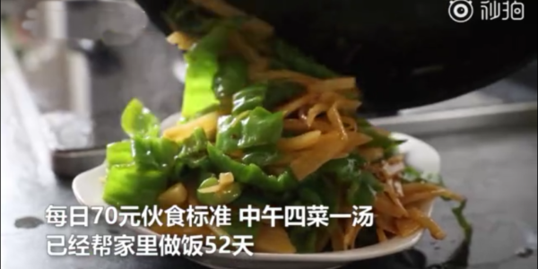 微信图片_20200820174931