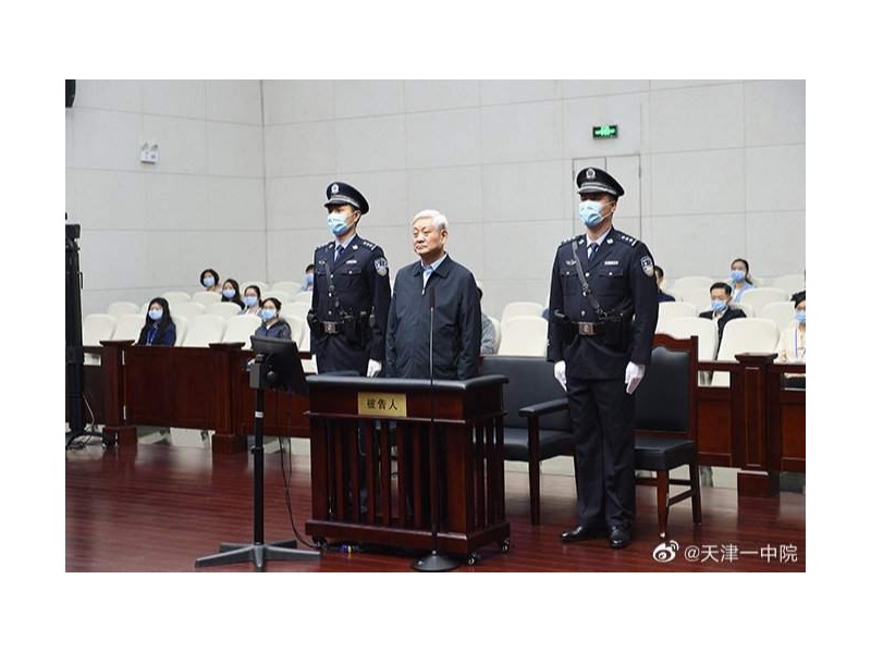 赵正永被控受贿7.17亿刷新纪录，受审时满头白发