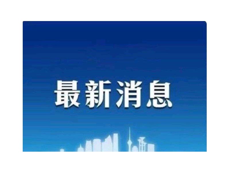 第十八届农交会将于11月在重庆举办
